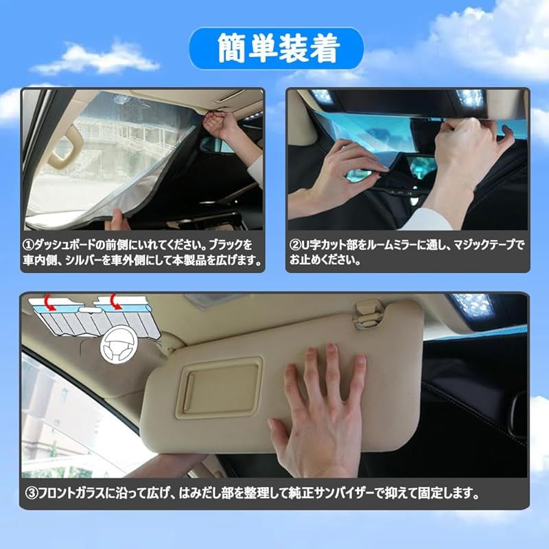 IoTデバイス(スマートデバイス) SAWAKAKI ホンダ WR-V DG系 専用設計 サンシェード フロントガラス用 ロゴ付き 日焼け防止 断熱 UVカット 紫外線カット 暑さ対策 コンパクトに収納