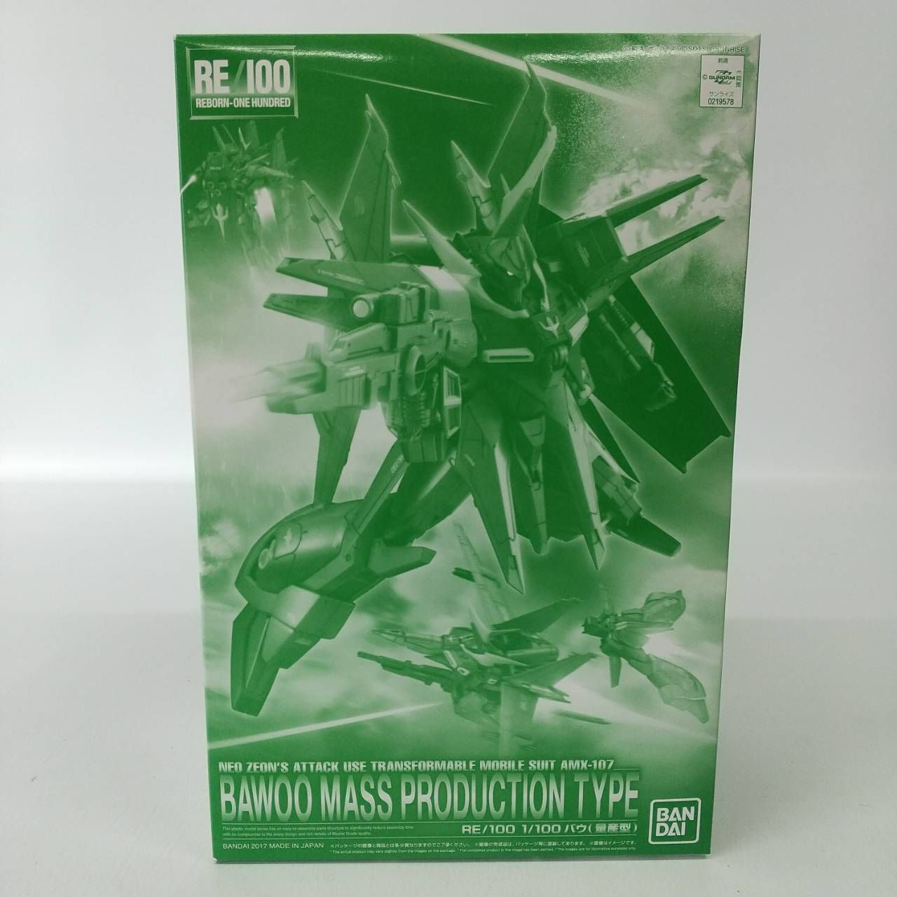 RE|100 1|100 バウ 量産型 プラモデル | BAWOO MASS PRODUCTION TYPE バンダイ