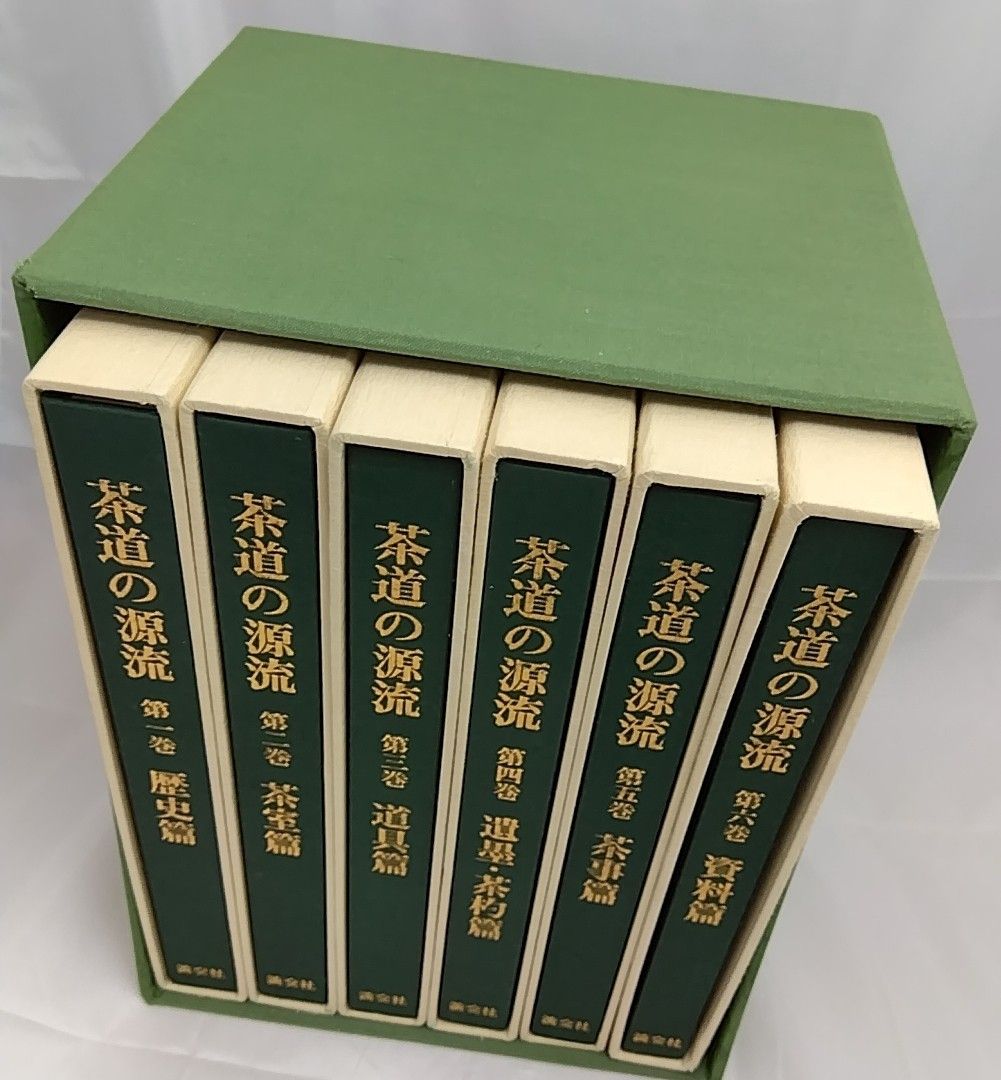 fumiさま専用ページ fumiさま専用ページ〜