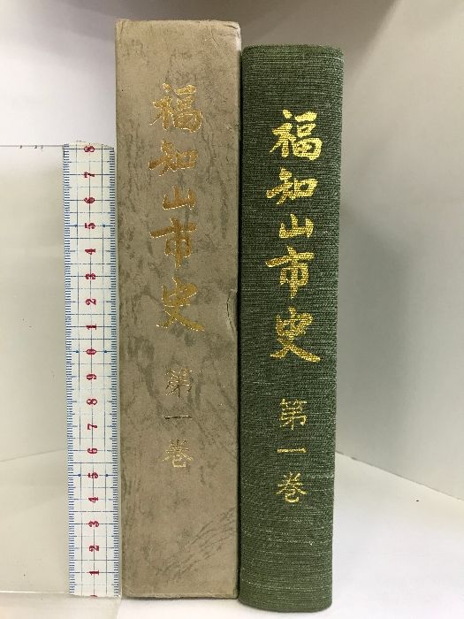 中古】 黄金蜘蛛の秘密 / 由良 三郎 / 広済堂出版（ユラの商品