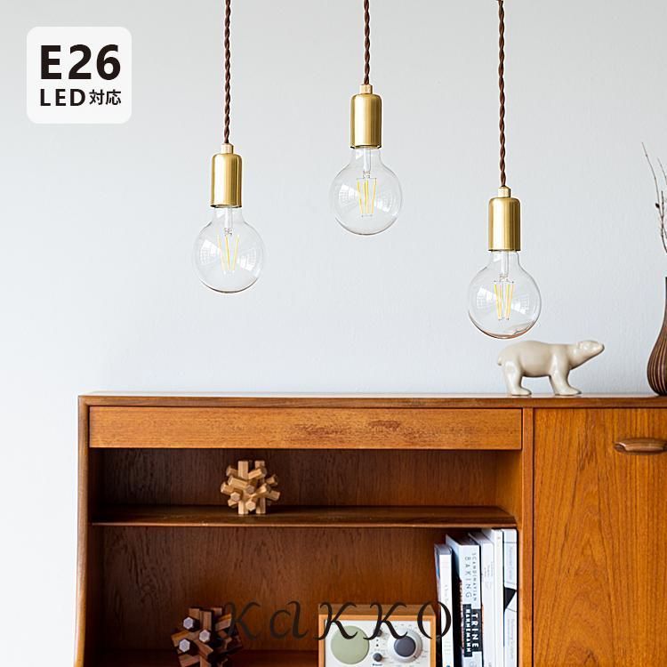 M2120-68-43】シーリングライト 6灯 E26口金 LED おしゃれ 楽天市場