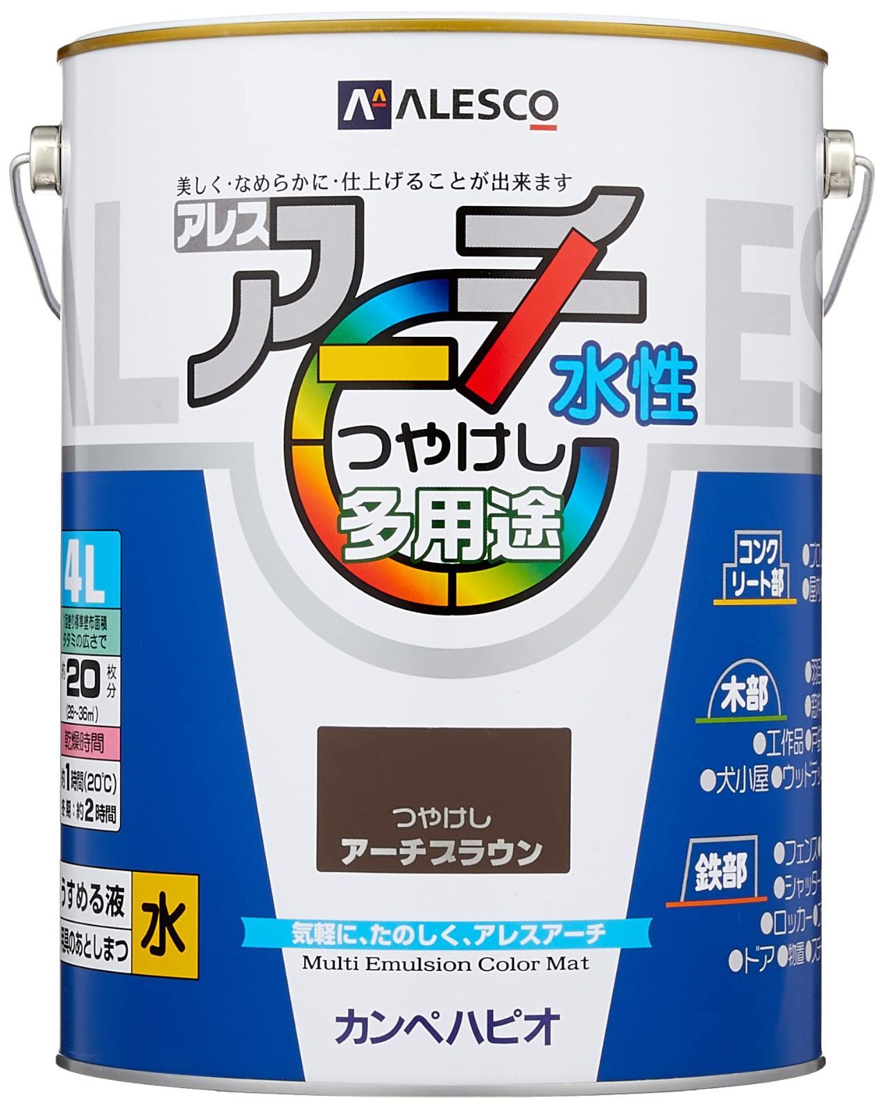 ペンキ 塗料 水性 カンペハピオ つやけし アーチブラウン 4L 水性塗料 アレスアーチ 00227652521040