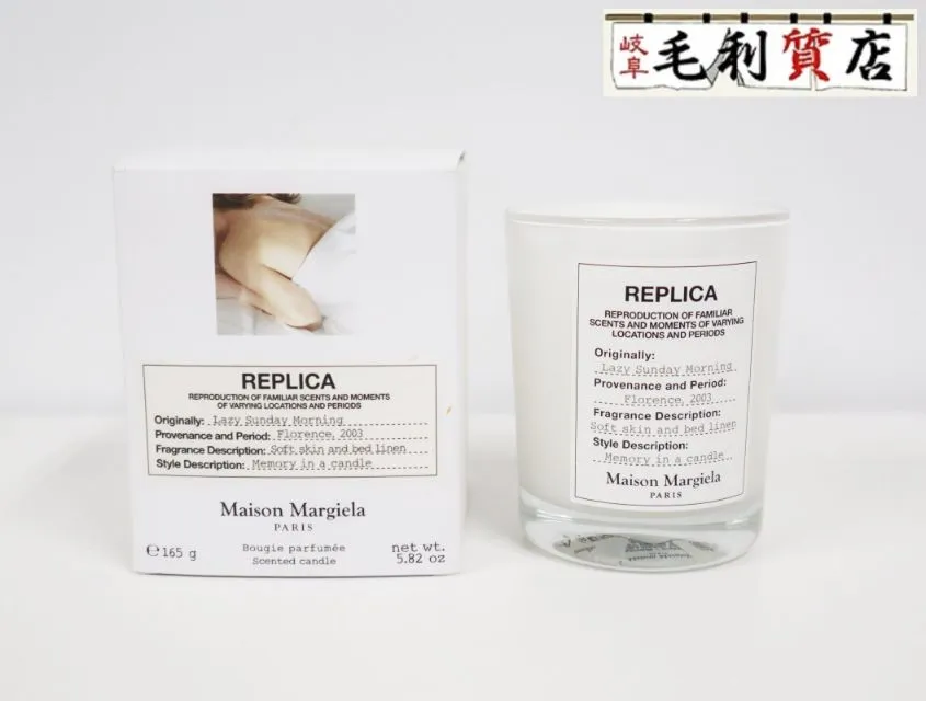 2025年最新】Maison Margiela インテリア小物の人気アイテム