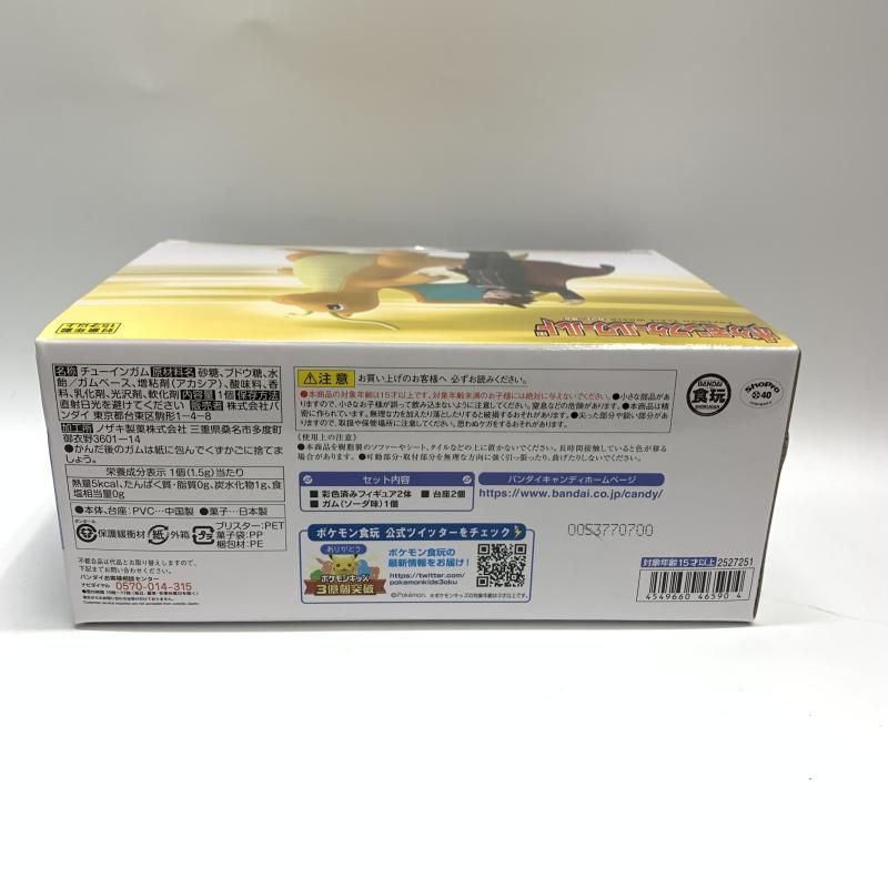 中古】未開封)ポケモンスケールワールド カントー地方 ワタル