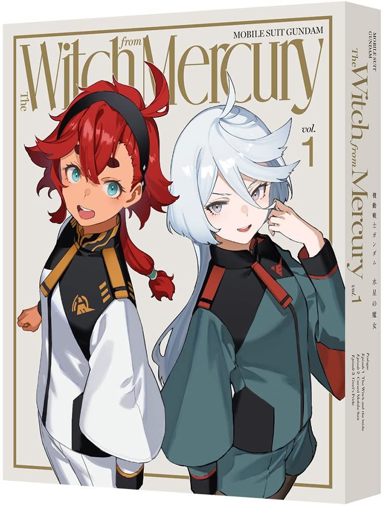 第3の魅力 終わらない恋の始まり 日本編集版(12枚セット)第1話