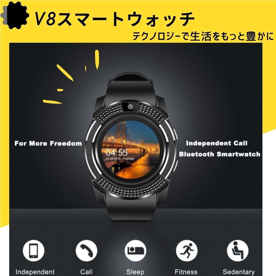 V8 スマートウォッチ レッド 最新モデル android Bluetooth