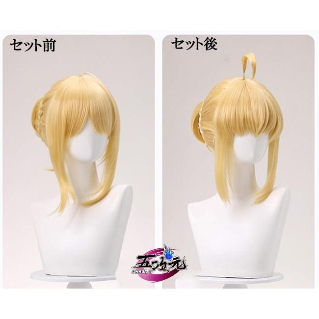 新品、未使用 三分妄想 FGO セイバー アルトリア・ペンドラゴン