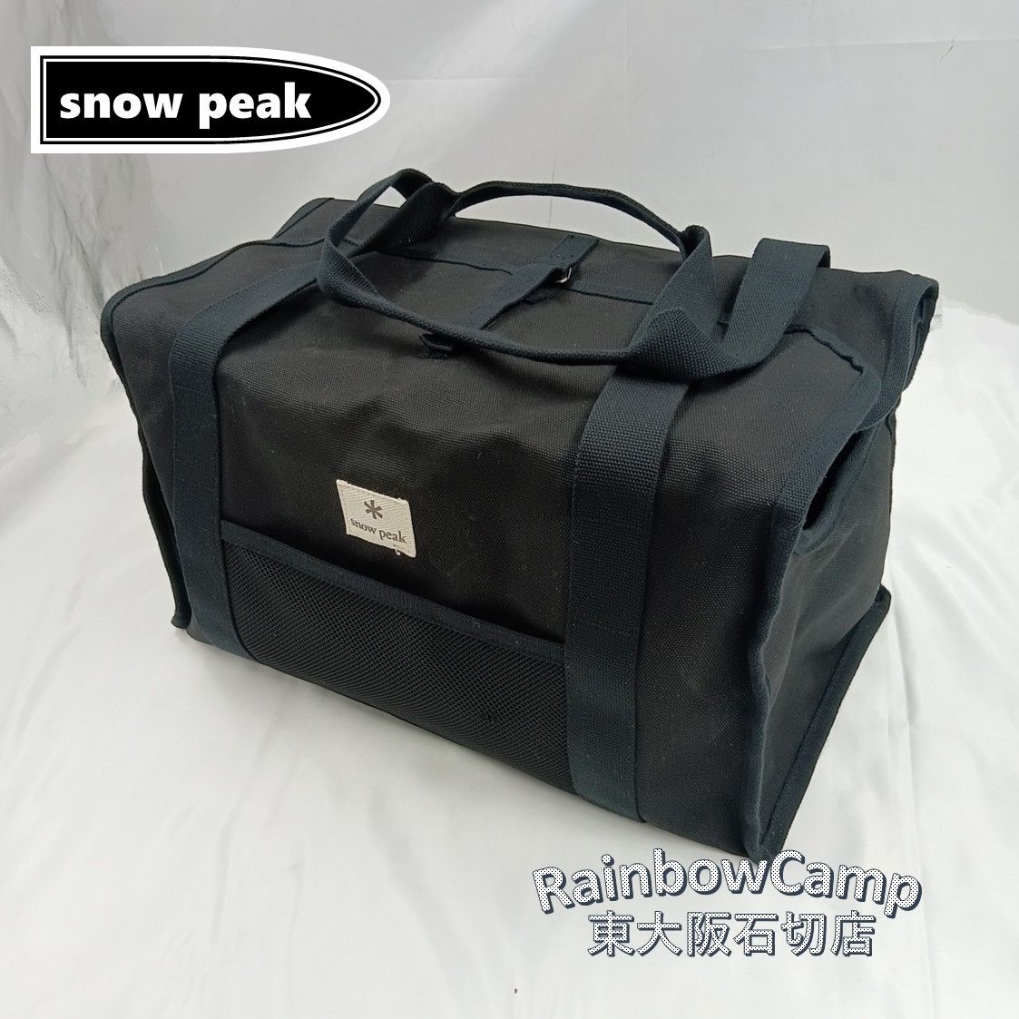 Snow Peak - Snow Peak HQ10周年記念薪コンテナ 新品未開封 スノーピーク HQ10周年記念 薪コンテナ 薪バッグ ブラック 限定