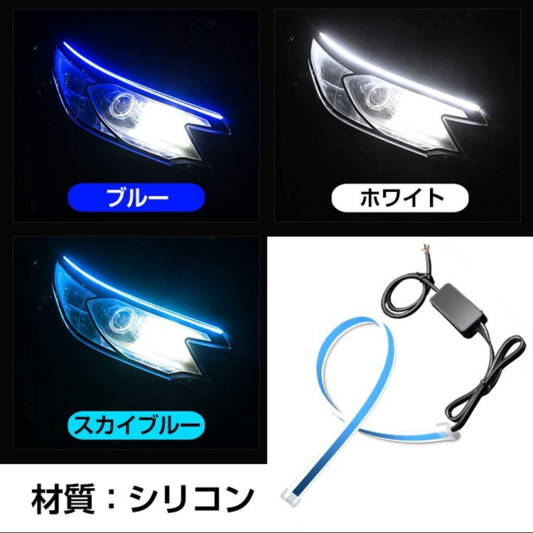 メルカリshops Led チューブ ライト 車 シーケンシャル シリコン 2個セット 流れる