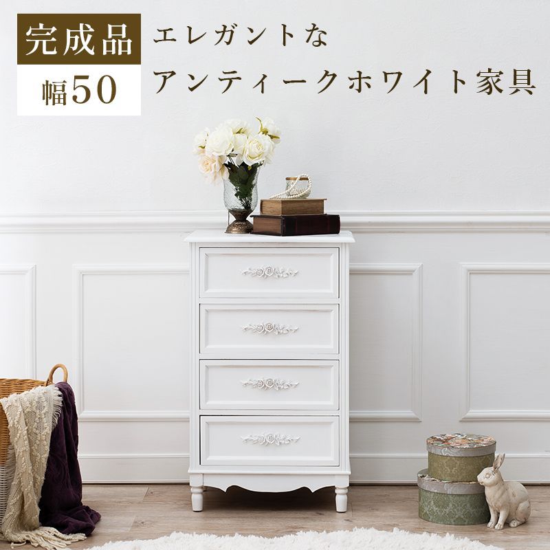 洋服タンス