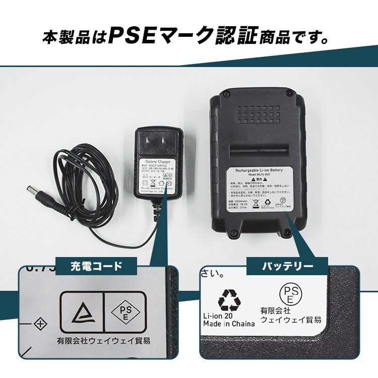充電式チェンソー 小型