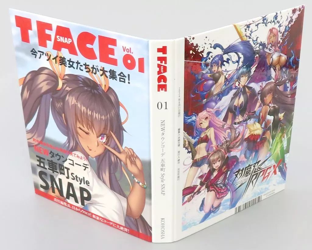 中古】雑貨 集合 カードホルダー 「対魔忍RPGX」 C104グッズ