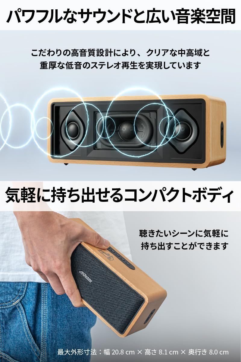 USB-C充電 ウッドデザイン