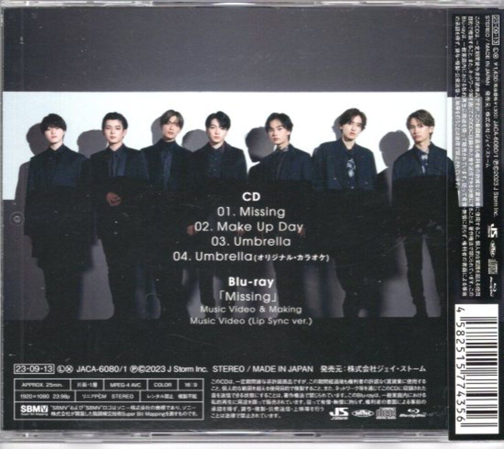 Missing/Make Up Day初回限定盤2 Amazon.co.jp: Missing / Make Up Day (初回限定盤2) (CD+Blu