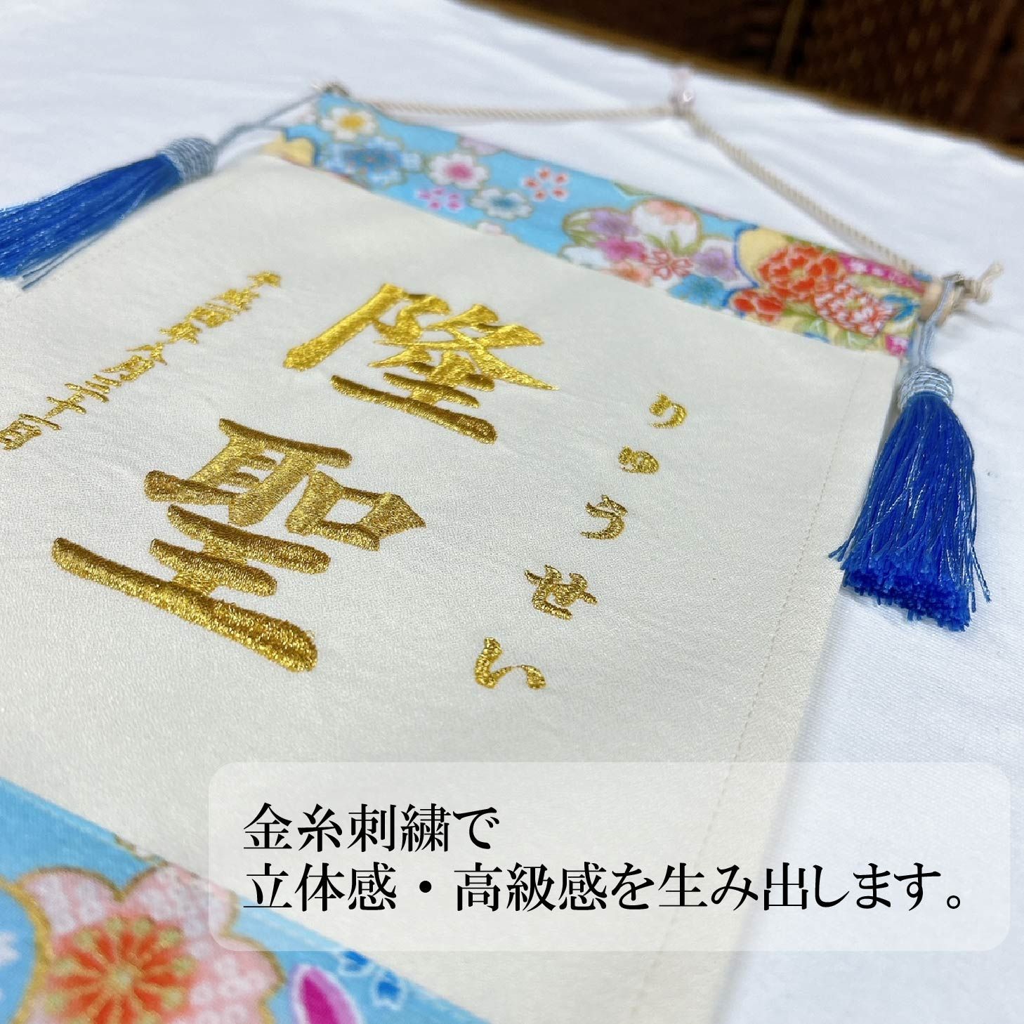 名前旗 注文 出産内祝い 出産祝い オーダーメイド 命名書 命名札 お 