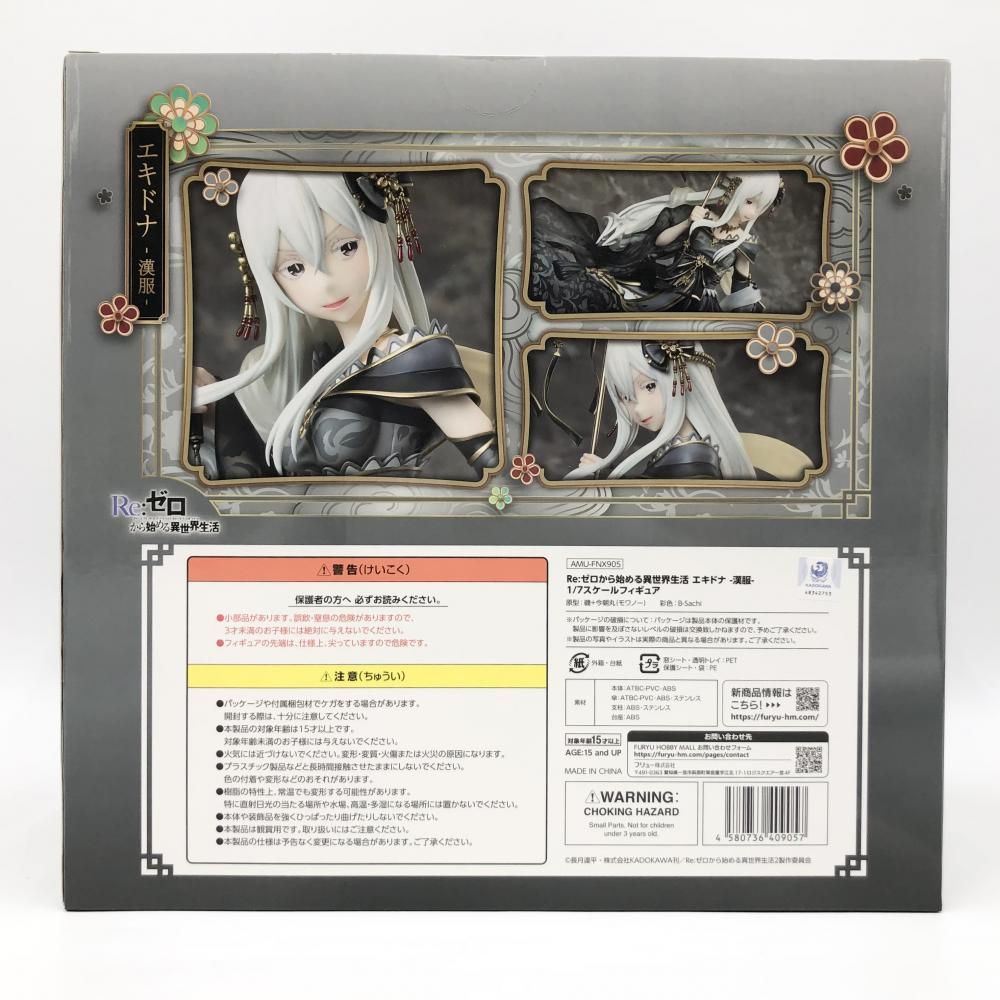 未開封F:NEX フリュー フィギュア エキドナ 漢服リゼロ学園アリス