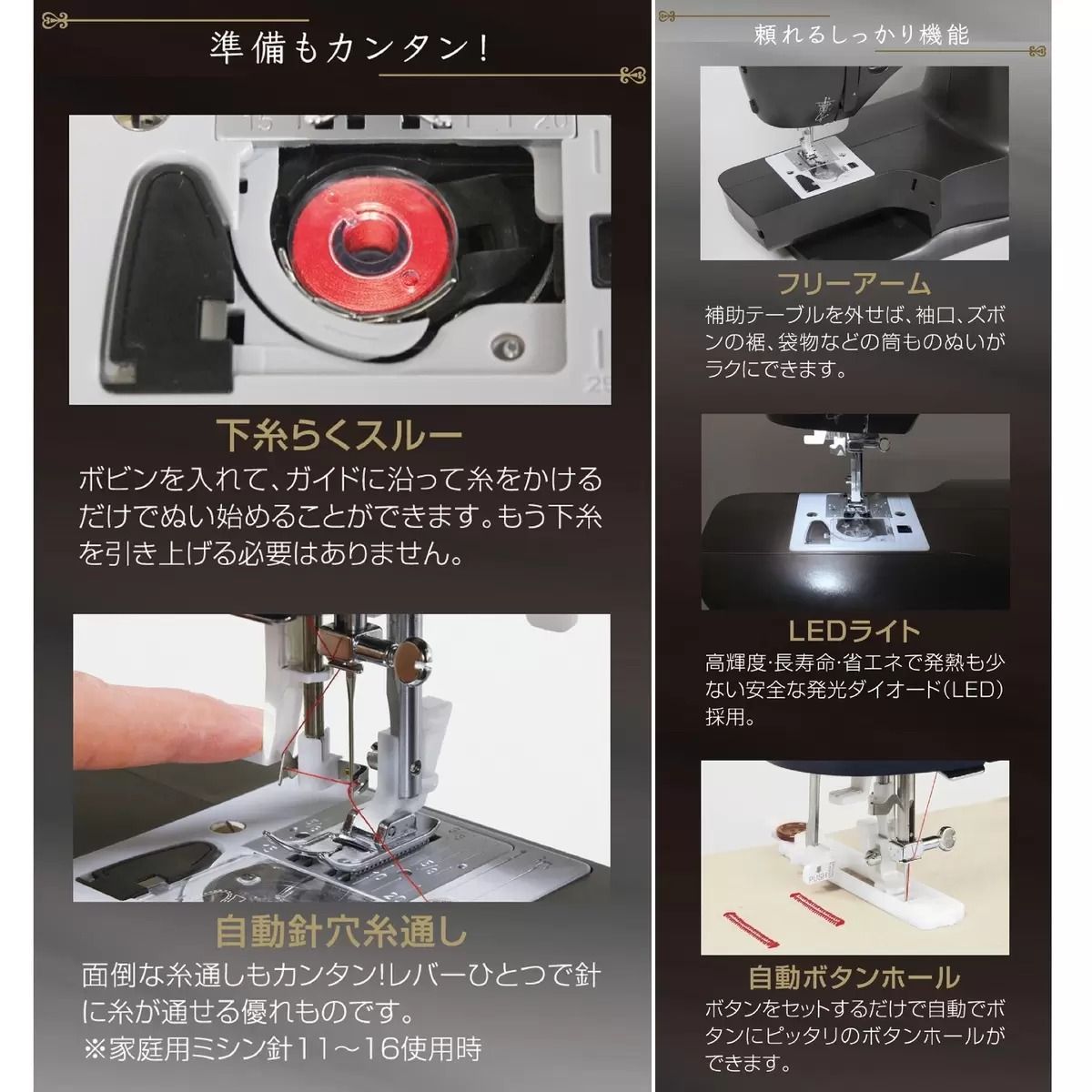 SHINGERシンガーフットコントローラー付き電動ミシン SN1851 安定感の 