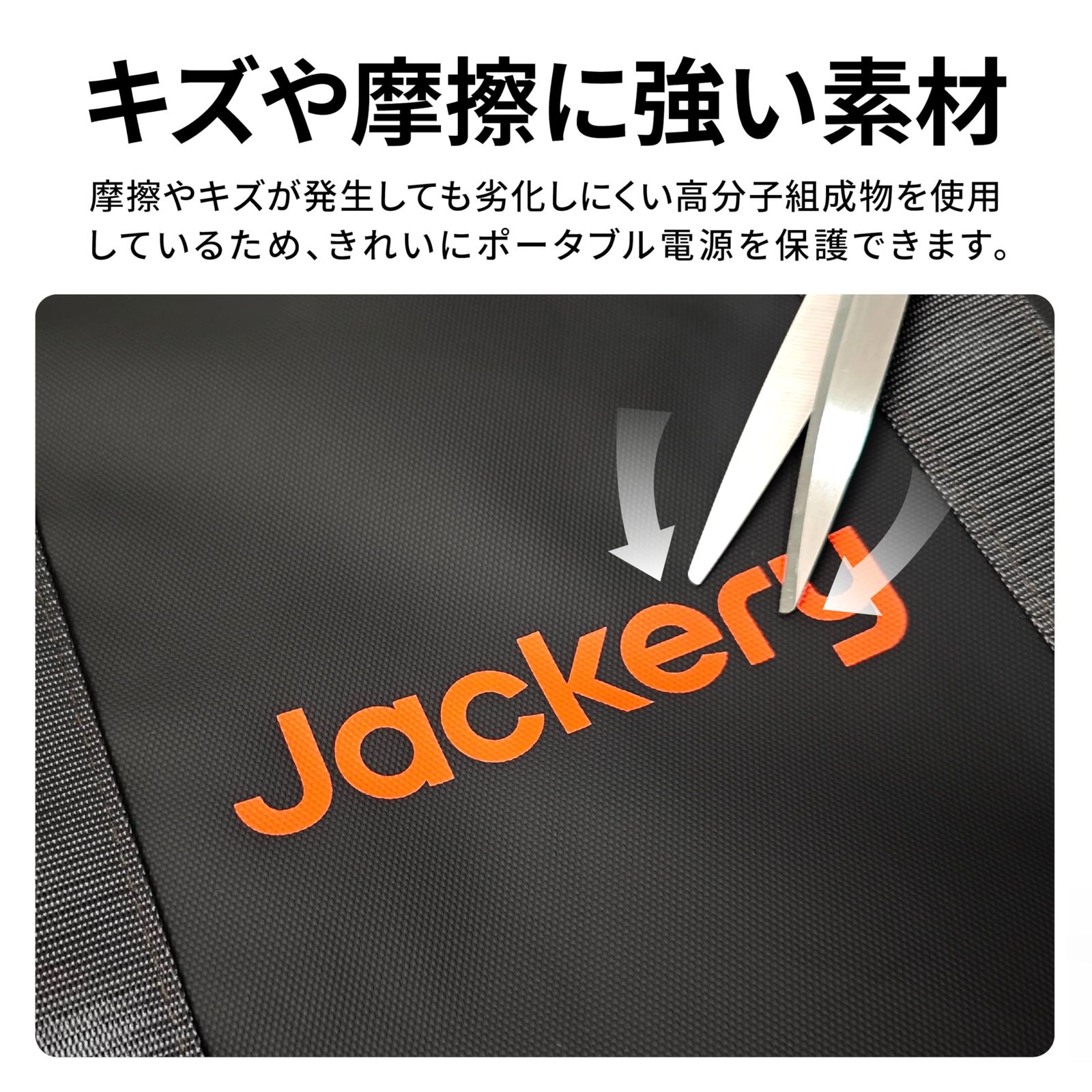 保護ケース 外出や旅行用