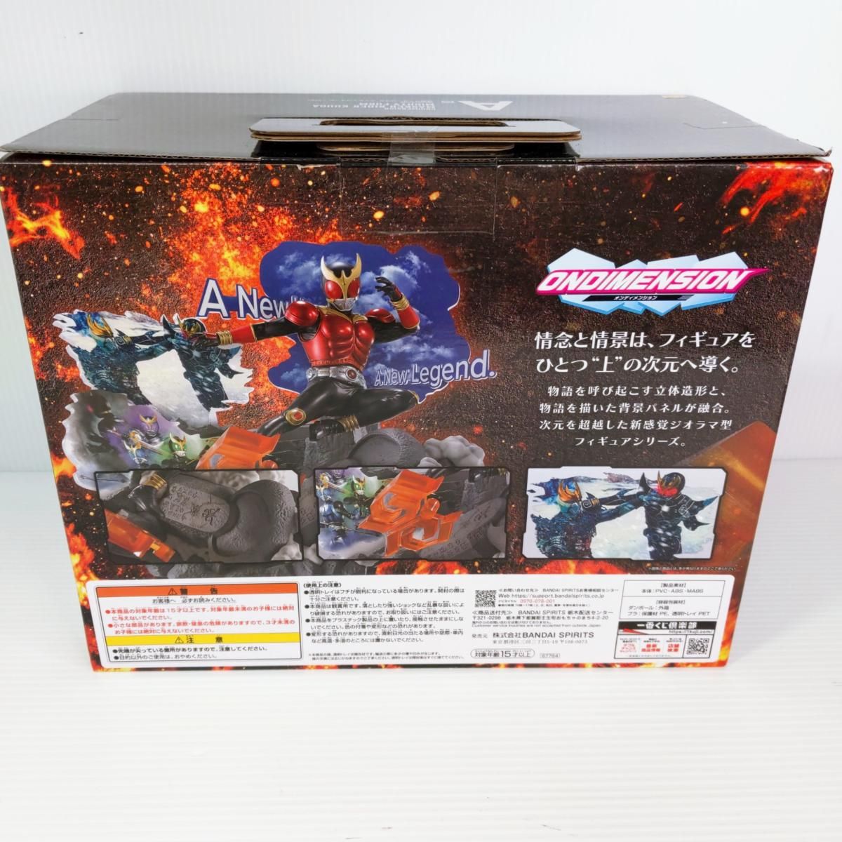 新品・未開封　一番くじ　仮面ライダークウガ　A賞　マイティフォーム　ラストワン賞 一番くじ 仮面ライダークウガ -Back to A New Legend-｜一番くじ