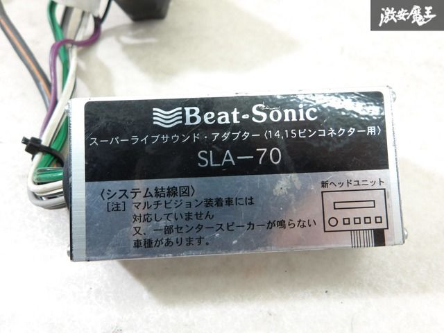 ビートソニック トヨタ14P/15P車用ライブサウンドアダプタ SLA-70 512GUDiNF4L._UF350,350_QL50_.jpg