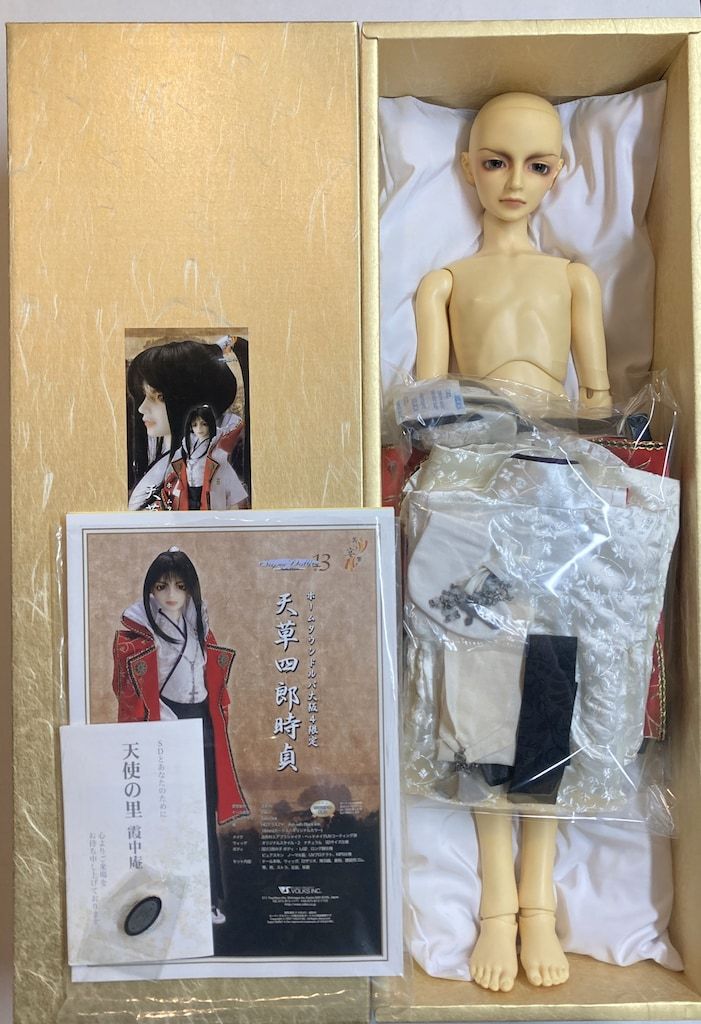 欠品有 限定 ボークス SD13男の子 天草四郎時貞/ドール，[梱1.0] 天草