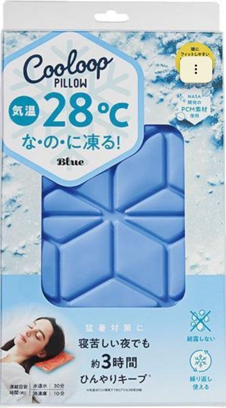 新品・未使用品　ZIP紹介　COOLOOP アイスピローシート ブルー 新品・未使用品 ZIP紹介 COOLOOP アイスピローシート ブルー