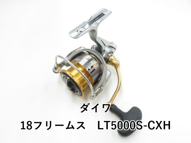 ダイワ フリームス LT 5000D-C スピニングリール ダイワ(DAIWA) 18