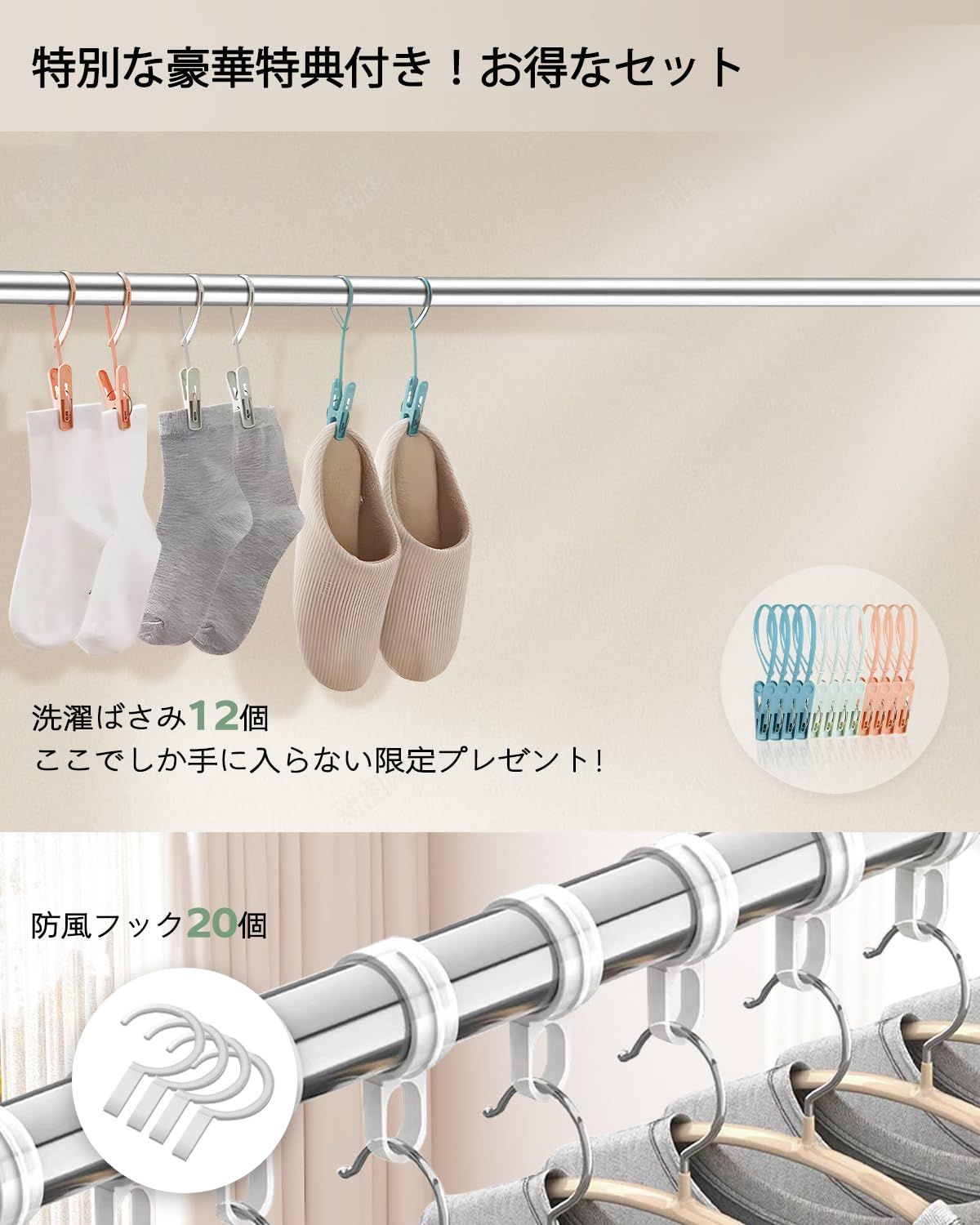 布団干しスタンド ステンレス