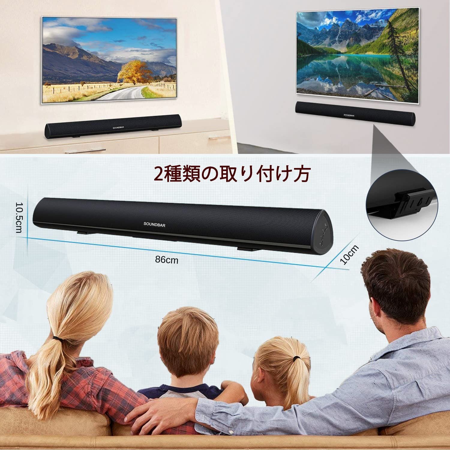 Aning サウンドバー テレビ スピーカー 2.0ch DSP搭載 80W出力 Bluetooth/HDMI ARC/光デジタル/AUX/USB対応  ワイヤレス ホームシアタースピーカー 重低音調整可能 壁掛け 【日本語説明書】 黒 - メルカリ