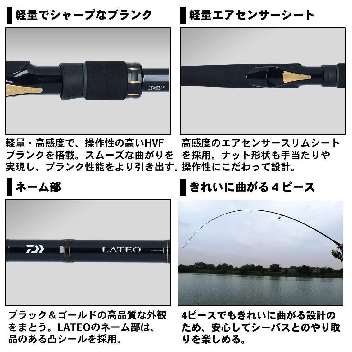 在庫処分ダイワDAIWA シーバスロッド ラテオ モバイル 各種 - メルカリ