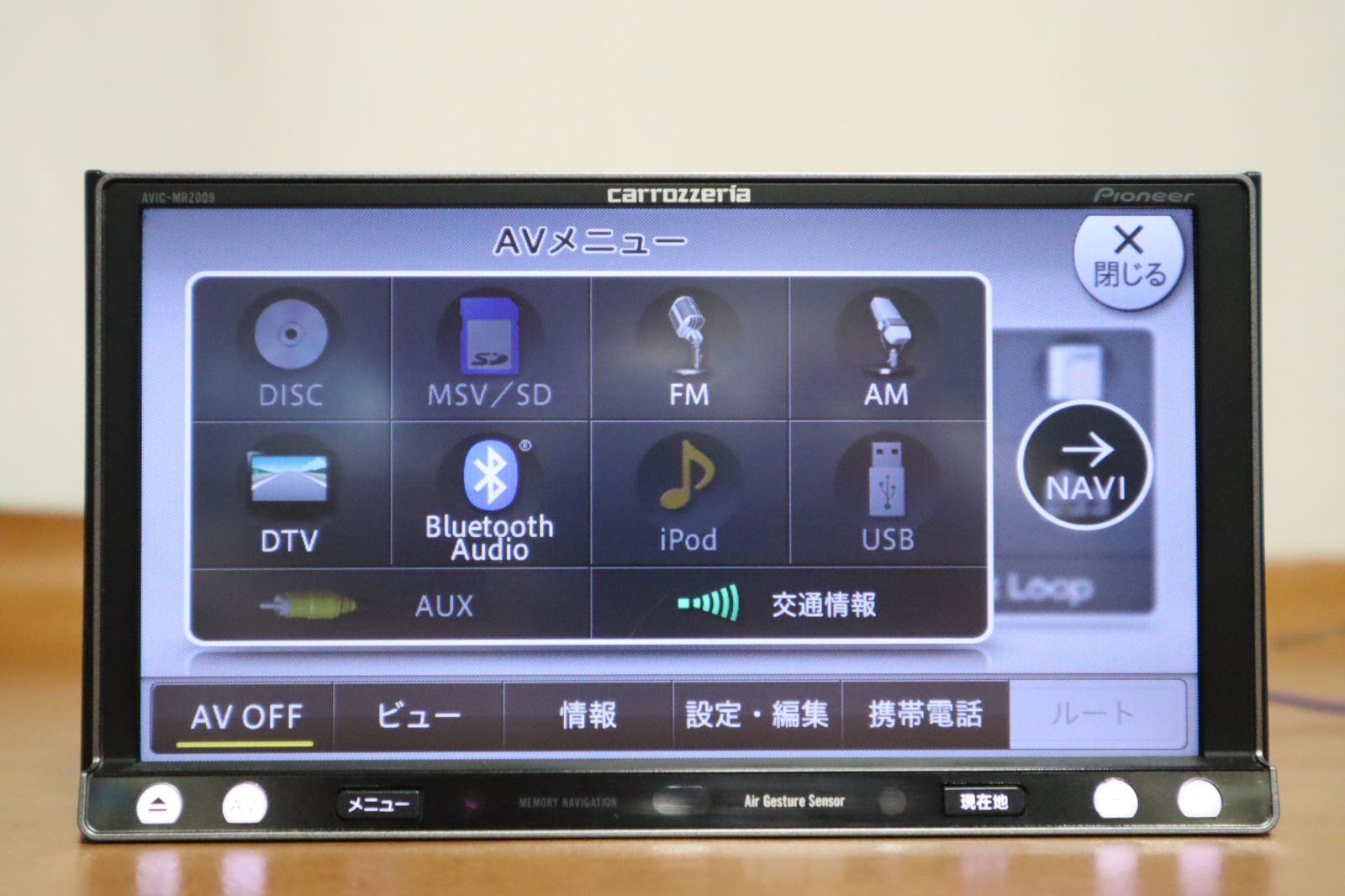☆AVIC-MRZ009☆ カロッツェリア メモリーナビ フルセグ ☆ワンセグ