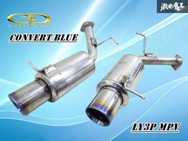 プリウス50 マフラー ストレートマフラー 爆音 PRIUS50 プリウス50