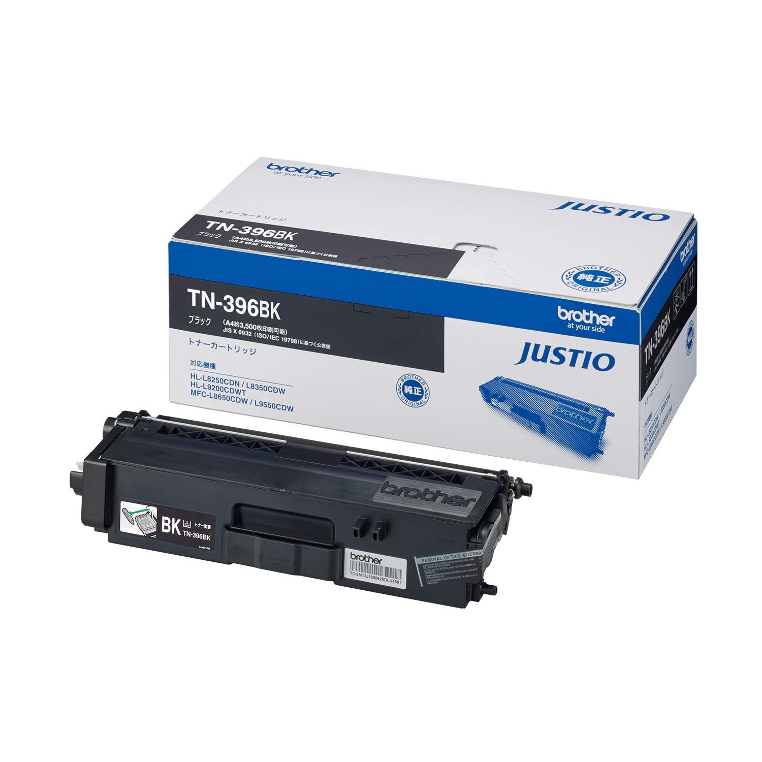  【新着商品】他 a4 対応型番:HL-L8350CDW、HL-L8250CDN、MFC-L8650CDW TN-396BK 【brother純正】トナーカートリッジブラック(大容量) ブラザー工業 その他
