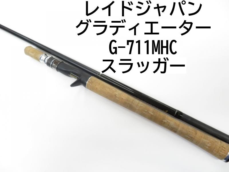 RAIDJAPAN(レイドジャパン) グラディエーター G-711MHC