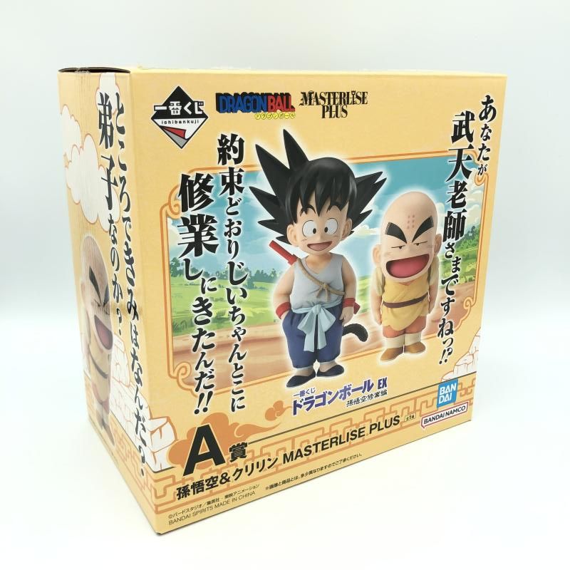 中古】バンダイ 一番くじ A賞 孫悟空&クリリン MASTERLISE PLUS