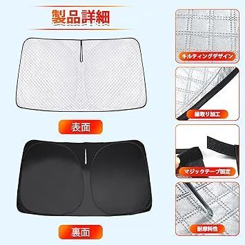 新型 プリウス 60系 サンシェード 5代目 PRIUS 車種専用 フロント