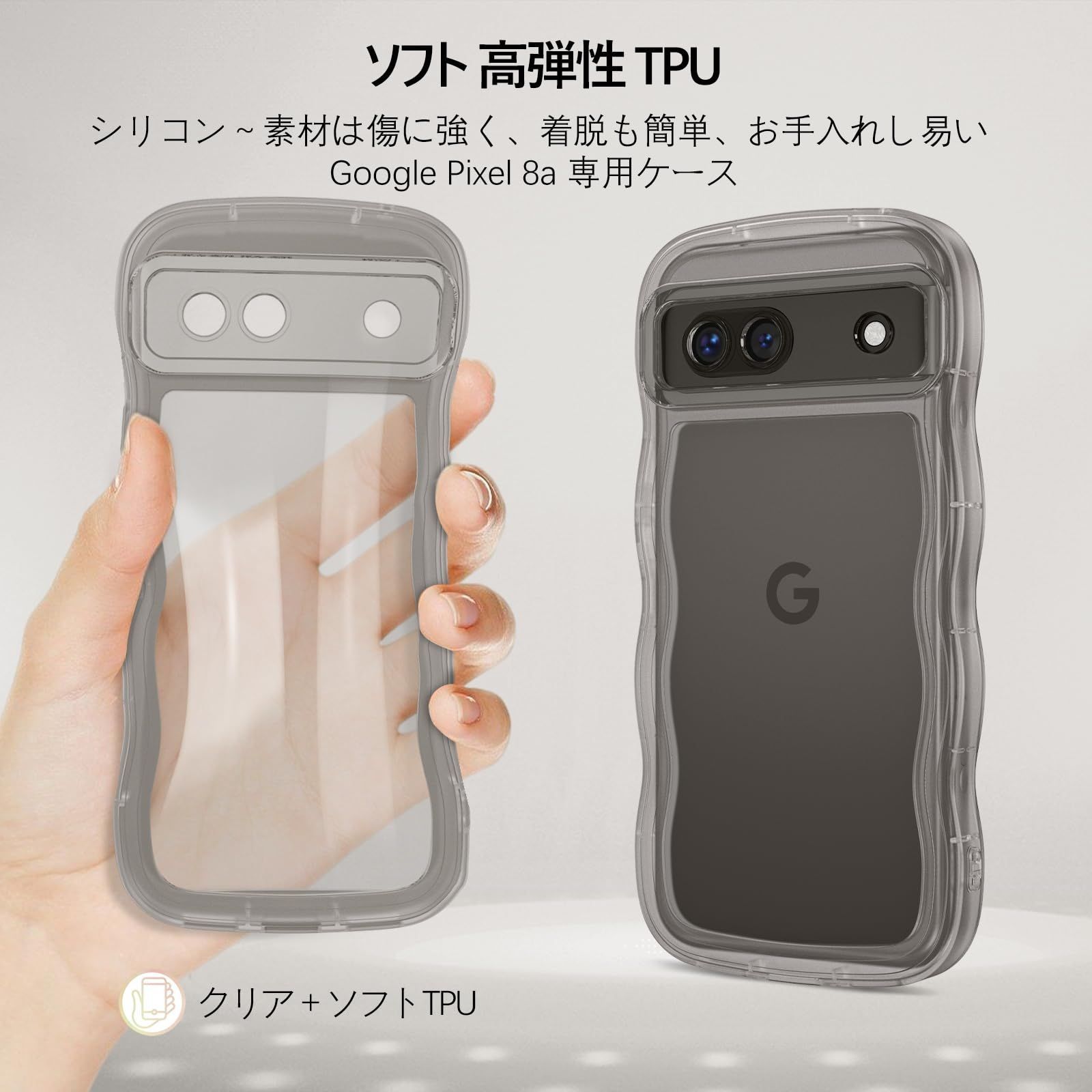 特価セール】透明黒） カバー（ブラック なみなみ グーグルピクセル8a 