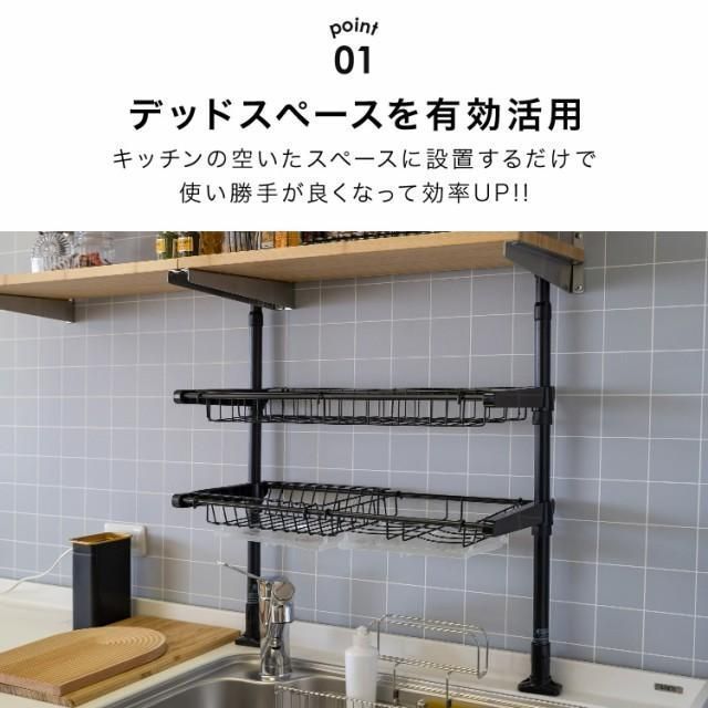 伸縮キッチンラック 突っ張りラック