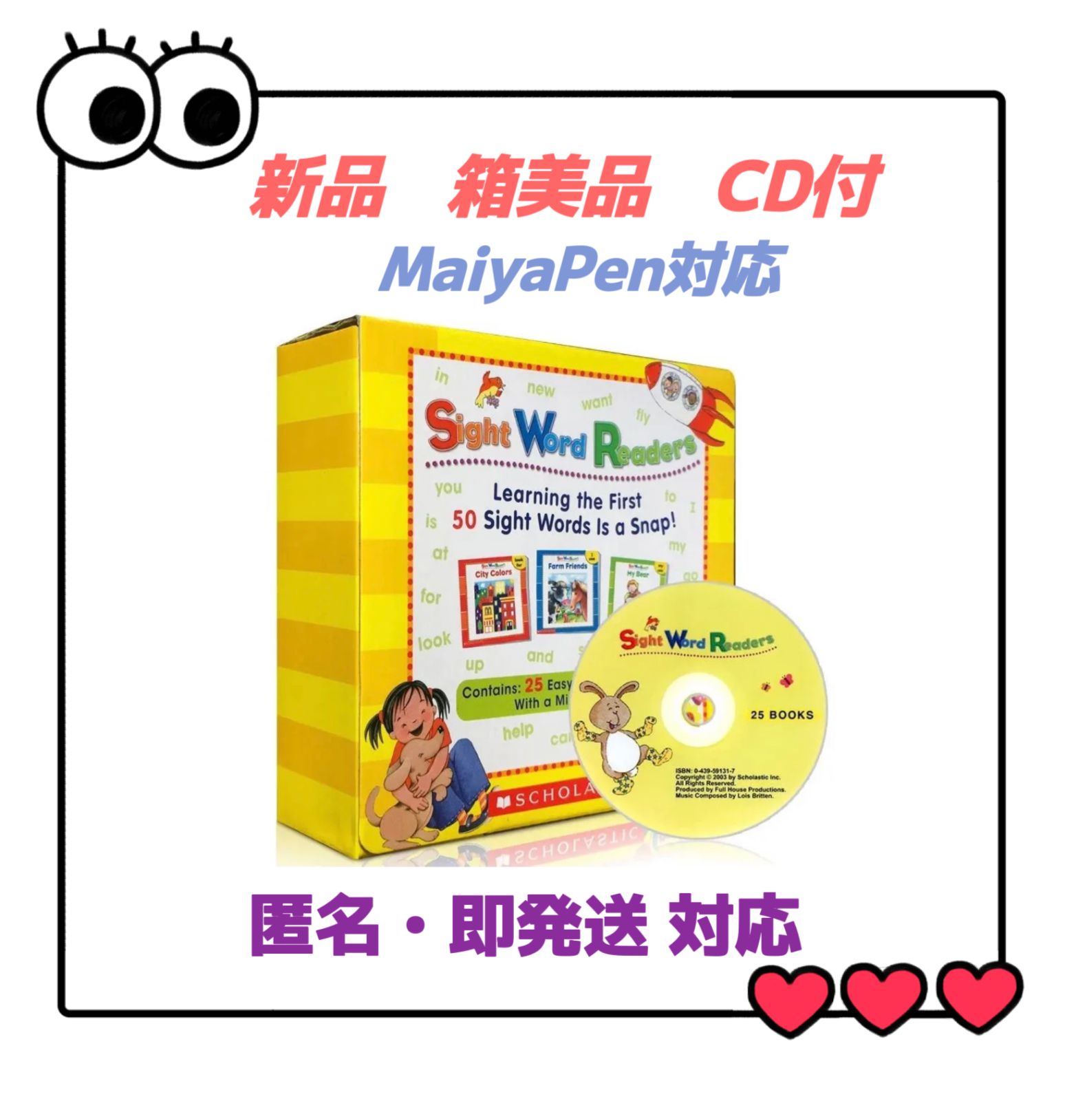 Sight word readers 64GBマイヤペン MaiyaPen