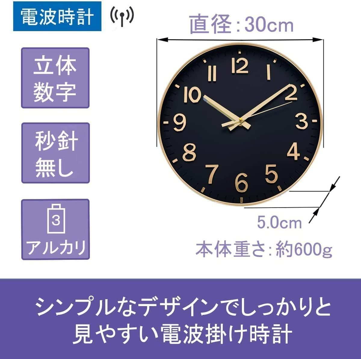 喜ばれる誕生日プレゼント HZDHCLH 掛け時計 電波時計おしゃれ 連続