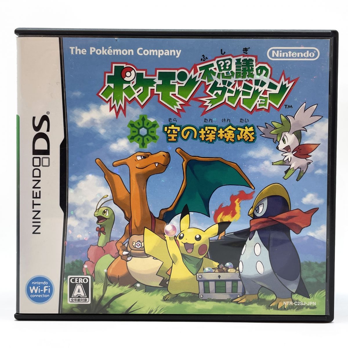 Nintendo DS ソフト ポケモン不思議のダンジョン 空の探検隊 ※中古