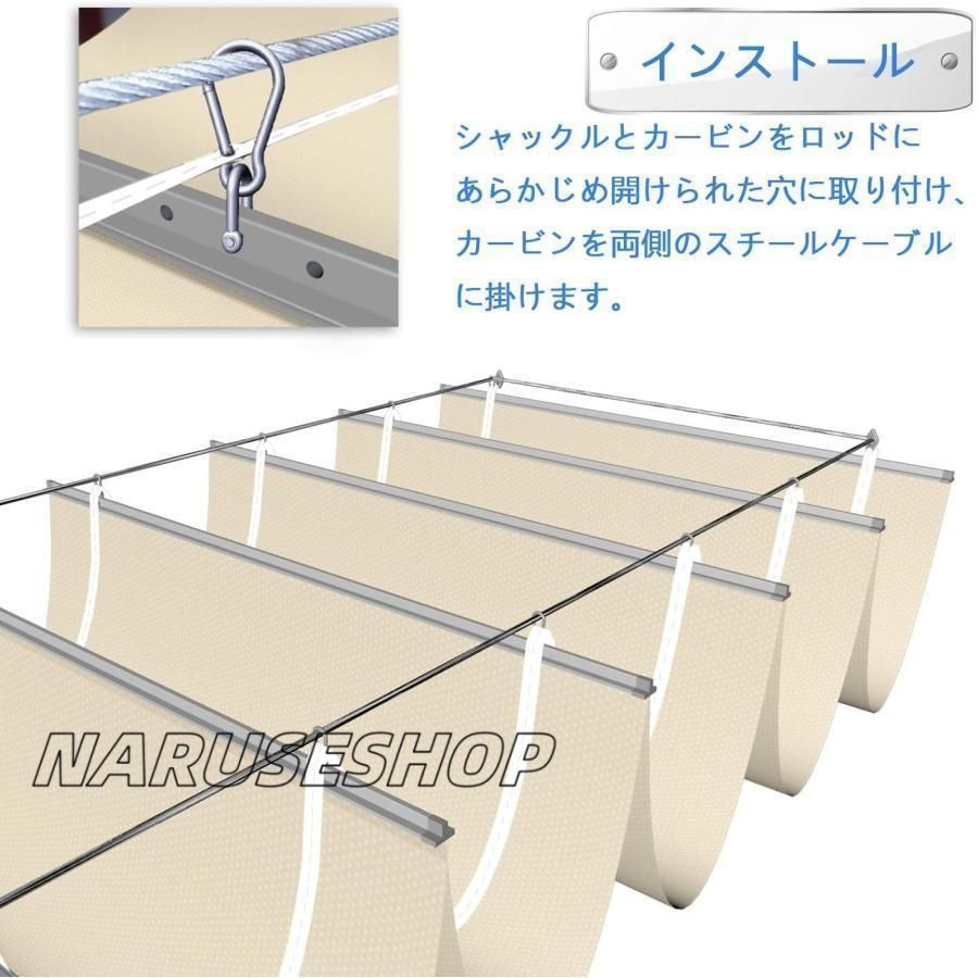 サンシェード