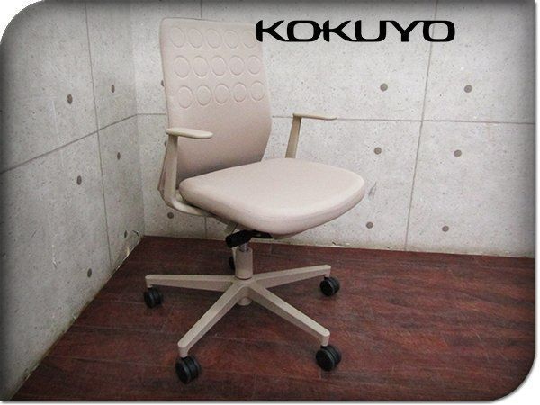 展示品 KOKUYO/コクヨ Monet/モネット シンクロロッキング搭載 展示品 KOKUYO/コクヨ Monet/モネット シンクロロッキング搭載