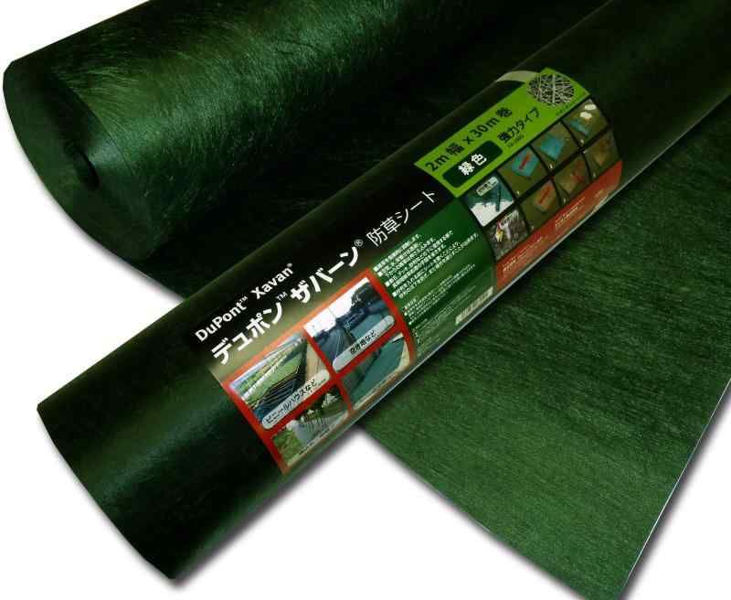 防草シート ザバーン240G 1X30ｍ　2巻 ザバーン 防草シート 1本 緑 XA-240G2.0 30m 240 強力タイプ