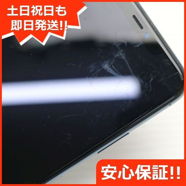 土日祝発送OK 03000
