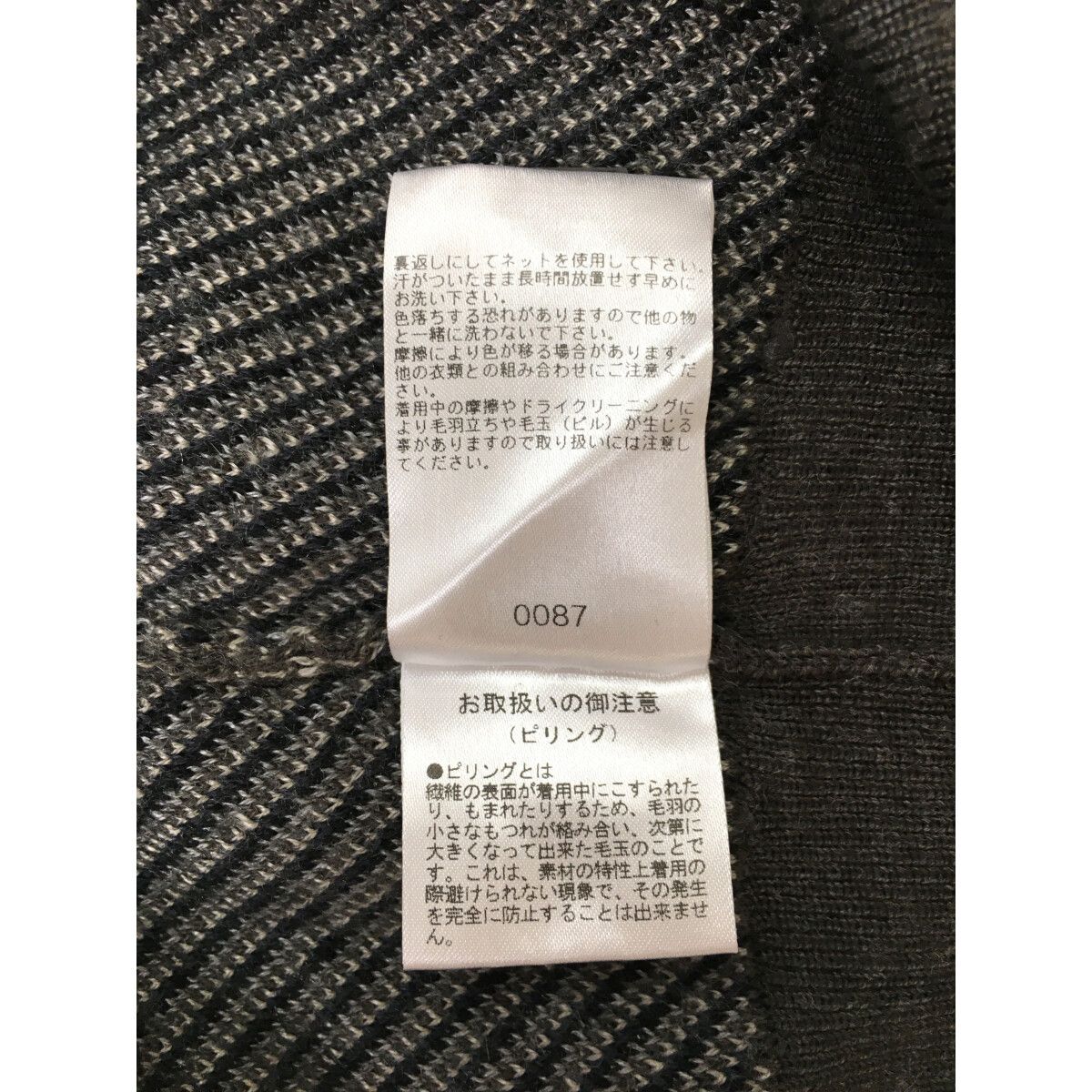 coco 中古 ラッセルノ RUSSELUNO メンズ ベスト 6(LL) グレー系 ブラウン系 ルチャ カモフラ Vネック 中古 メンズ ラッセルノ RUSSELUNO ベスト 6(LL) グレー系