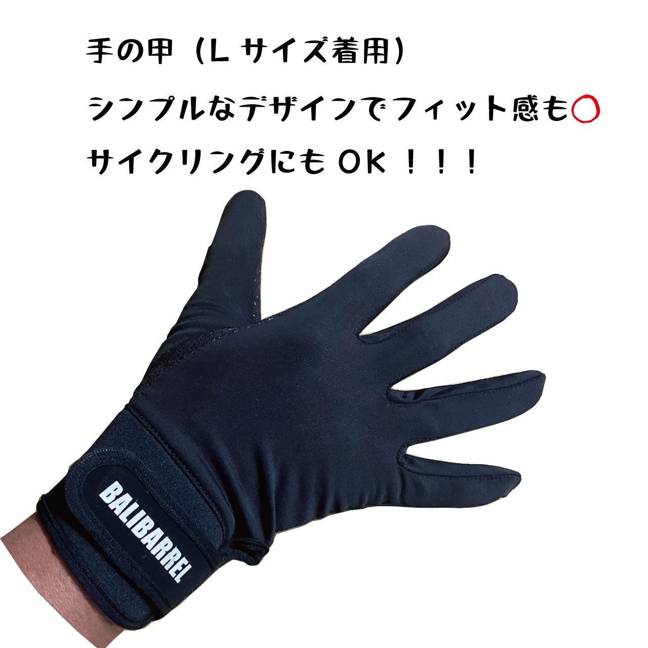 サーフィン ボディーボード サップ マリンスポーツ グローブ tls 4mm 黒 楽天市場】マリンスポーツ 手袋 日焼け防止 グローブ 手首