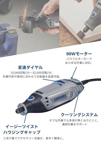 特価セール】Dremel(ドレメル) ハイスピードロータリーツール(50Hz