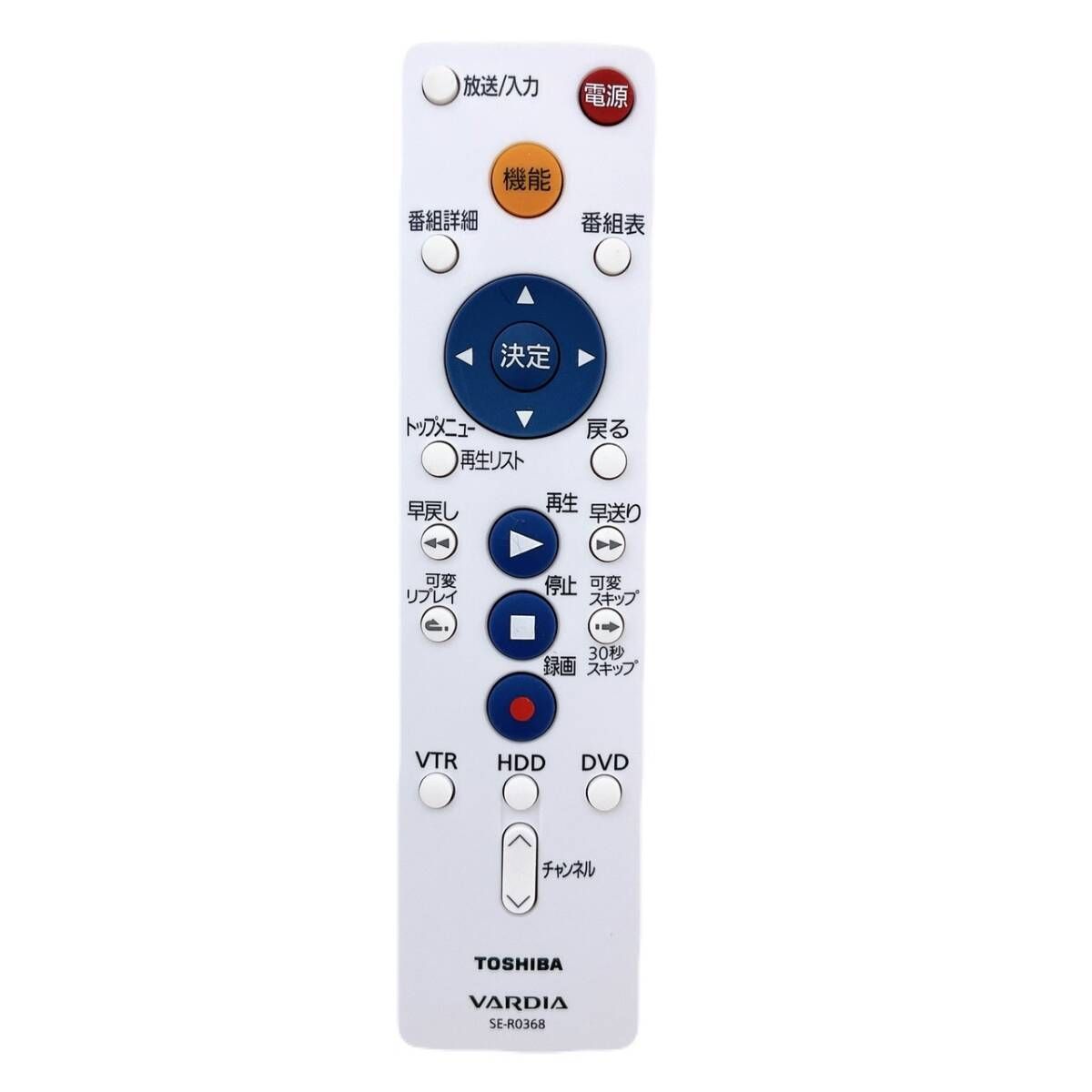 T05836490【整備品】東芝 TOSHIBA D-W255K VHS⇔DVD⇔HDD ダビOK