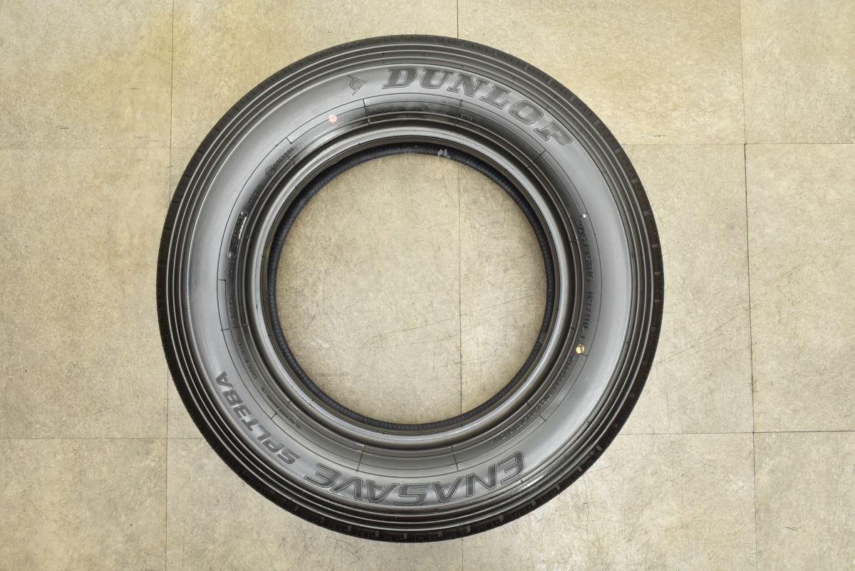 イボ付 ダンロップ